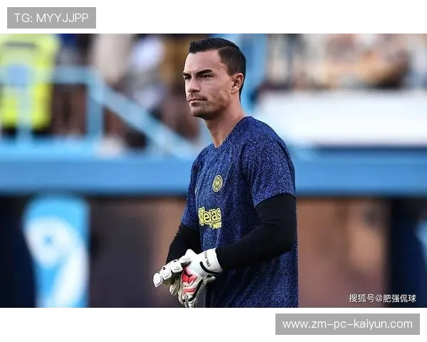 国米教练压力倍增，球迷情绪失控