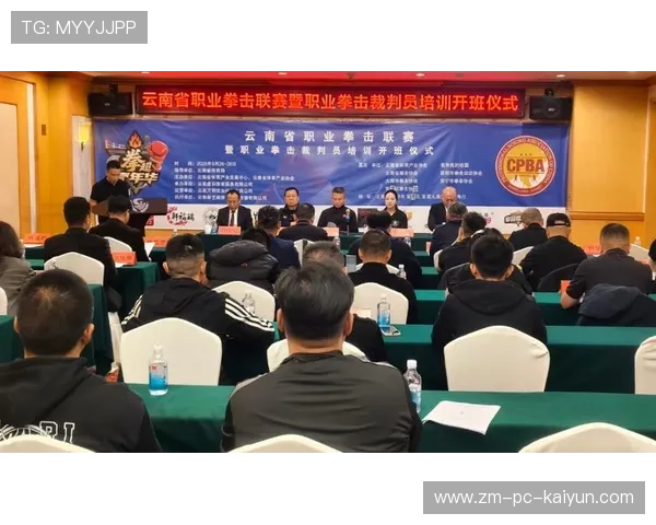 世界拳击职业联盟启动国际裁判轮训计划