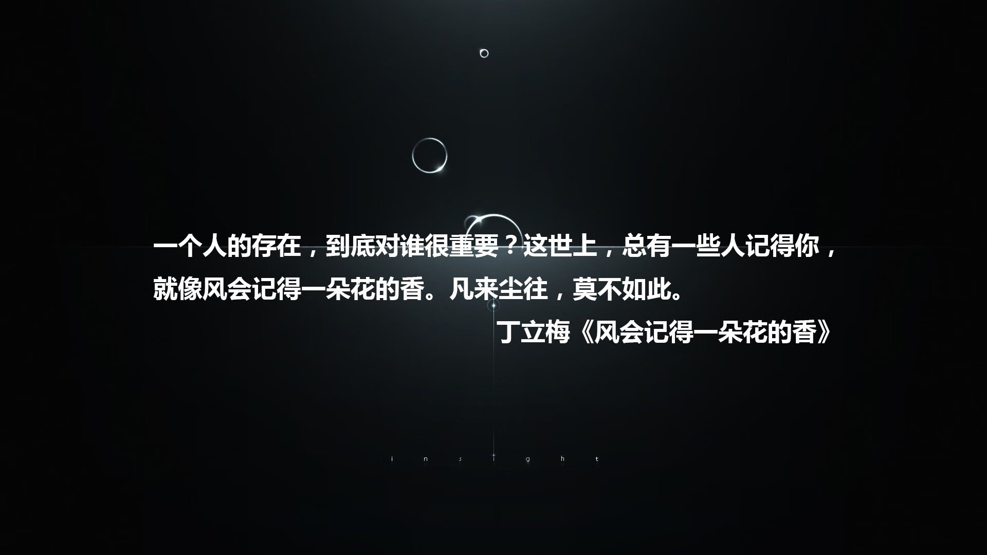 中超比赛视野与数据整合模型，中超数据app
