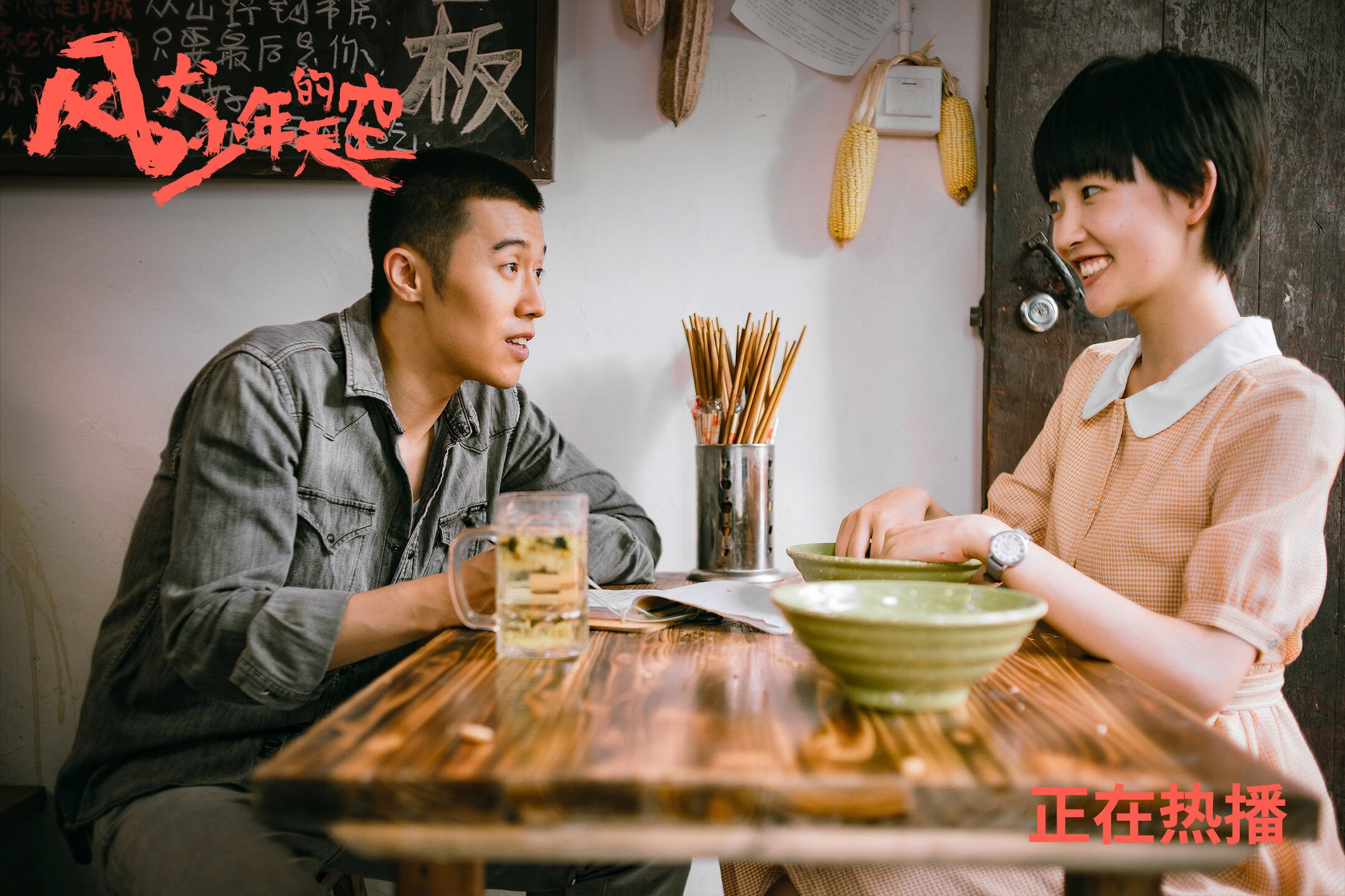 美国队在国际乒联混合团体世界杯中的技术细节与操作亮点,美国乒乓国家队