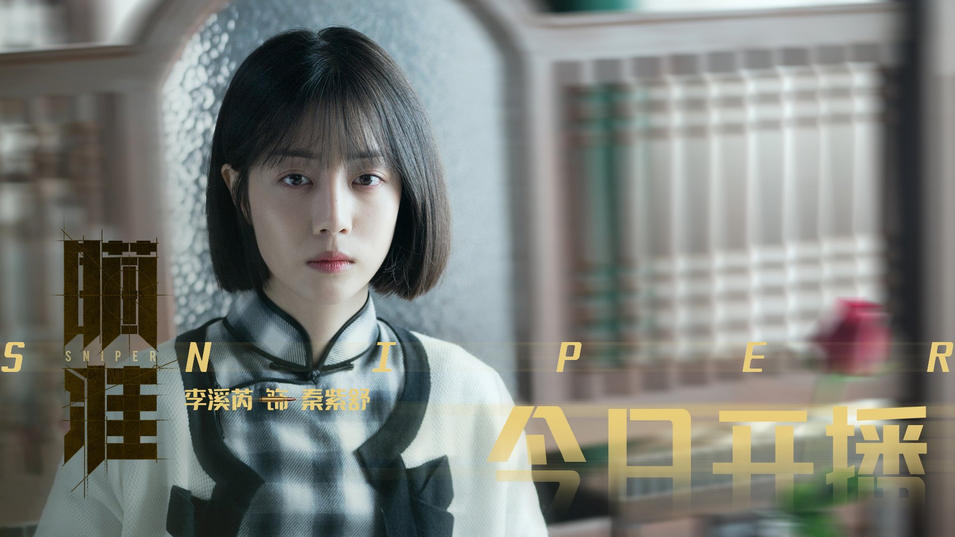 开云体育娱乐-国际羽毛球大师赛激烈角逐，羽毛球大师赛是什么级别